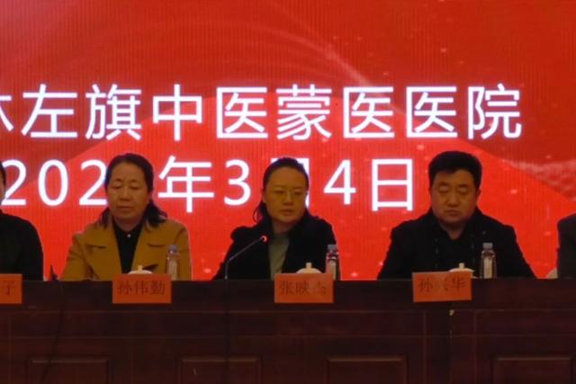【部门动态】赤峰市第一批西医学习中医培训班开班顺利举行