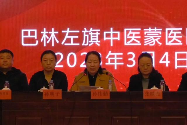 【部门动态】赤峰市第一批西医学习中医培训班开班顺利举行